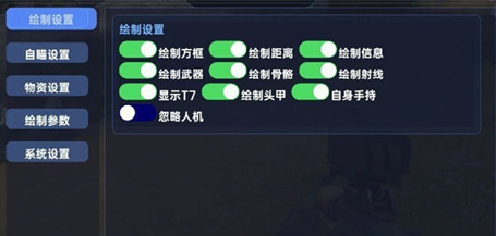 暗区突围科技